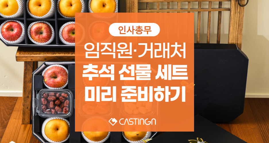 20200731_155930603_NBLOG_썸네일규격_업무꿀팁 (네이버) (5).jpg